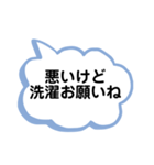 遅く帰ってくる息子へママから（個別スタンプ：3）