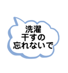 遅く帰ってくる息子へママから（個別スタンプ：4）
