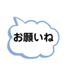 遅く帰ってくる息子へママから（個別スタンプ：6）