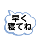 遅く帰ってくる息子へママから（個別スタンプ：7）