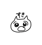 ネコっぽいオタク（個別スタンプ：1）