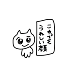 ネコっぽいオタク（個別スタンプ：2）