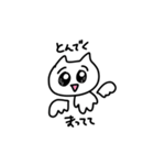 ネコっぽいオタク（個別スタンプ：4）