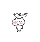 ネコっぽいオタク（個別スタンプ：7）