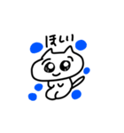 ネコっぽいオタク（個別スタンプ：8）