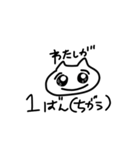 ネコっぽいオタク（個別スタンプ：10）