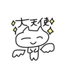 ネコっぽいオタク（個別スタンプ：11）
