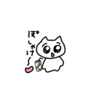 ネコっぽいオタク（個別スタンプ：13）