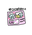 ネコっぽいオタク（個別スタンプ：14）
