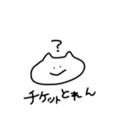 ネコっぽいオタク（個別スタンプ：15）