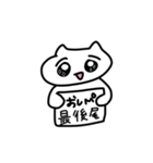 ネコっぽいオタク（個別スタンプ：16）