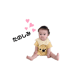 Sousuk❷（個別スタンプ：5）