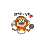 猿いろいろ（個別スタンプ：9）