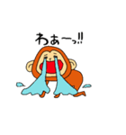 猿いろいろ（個別スタンプ：10）