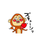 猿いろいろ（個別スタンプ：14）