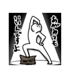 オレ、神だと思うんで（個別スタンプ：2）