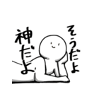 オレ、神だと思うんで（個別スタンプ：3）