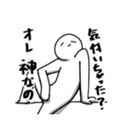 オレ、神だと思うんで（個別スタンプ：8）