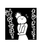オレ、神だと思うんで（個別スタンプ：9）