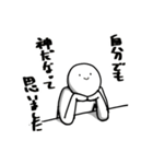 オレ、神だと思うんで（個別スタンプ：11）
