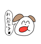 愉快な動物スタンプ ネタ おもしろ（個別スタンプ：19）