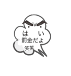便利 な 言葉（個別スタンプ：1）