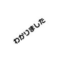 便利 な 言葉（個別スタンプ：11）