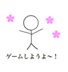 棒人間好きのためのスタンプ（個別スタンプ：4）