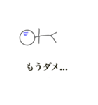 棒人間好きのためのスタンプ（個別スタンプ：7）