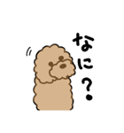 でかプーちゃんのまいにち（個別スタンプ：17）