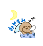 でかプーちゃんのまいにち（個別スタンプ：21）