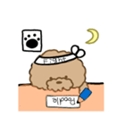 でかプーちゃんのまいにち（個別スタンプ：32）