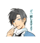 いわき七浜イケメンプロジェクト2（個別スタンプ：1）