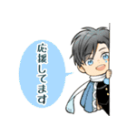 いわき七浜イケメンプロジェクト2（個別スタンプ：2）