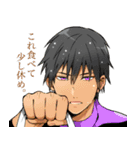 いわき七浜イケメンプロジェクト2（個別スタンプ：5）