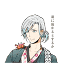 いわき七浜イケメンプロジェクト2（個別スタンプ：16）