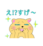 モモ町TRUTH Vol.3.1.2（個別スタンプ：1）