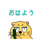 モモ町TRUTH Vol.3.1.2（個別スタンプ：2）