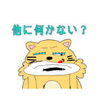 モモ町TRUTH Vol.3.1.2（個別スタンプ：4）