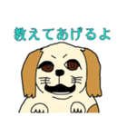 モモ町TRUTH Vol.3.1.2（個別スタンプ：10）