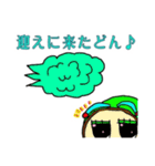 モモ町TRUTH Vol.3.1.2（個別スタンプ：12）