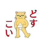 モモ町TRUTH Vol.3.1.2（個別スタンプ：14）