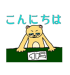 モモ町TRUTH Vol.3.1.2（個別スタンプ：17）