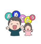 うちのこ（息子）（個別スタンプ：4）