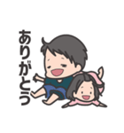 うちのこ（息子）（個別スタンプ：5）