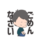 うちのこ（息子）（個別スタンプ：6）