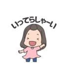 うちのこ（息子）（個別スタンプ：8）