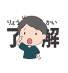 うちのこ（息子）（個別スタンプ：9）