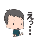 うちのこ（息子）（個別スタンプ：10）