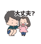うちのこ（息子）（個別スタンプ：16）
